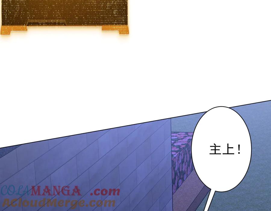 《全球惊悚：开局万亿冥币》第209话 轮回闭环！ 第105页