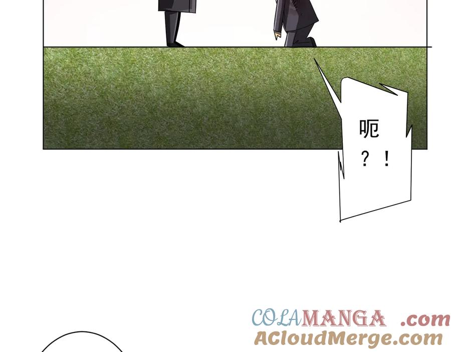 《全球惊悚：开局万亿冥币》第209话 轮回闭环！ 第109页