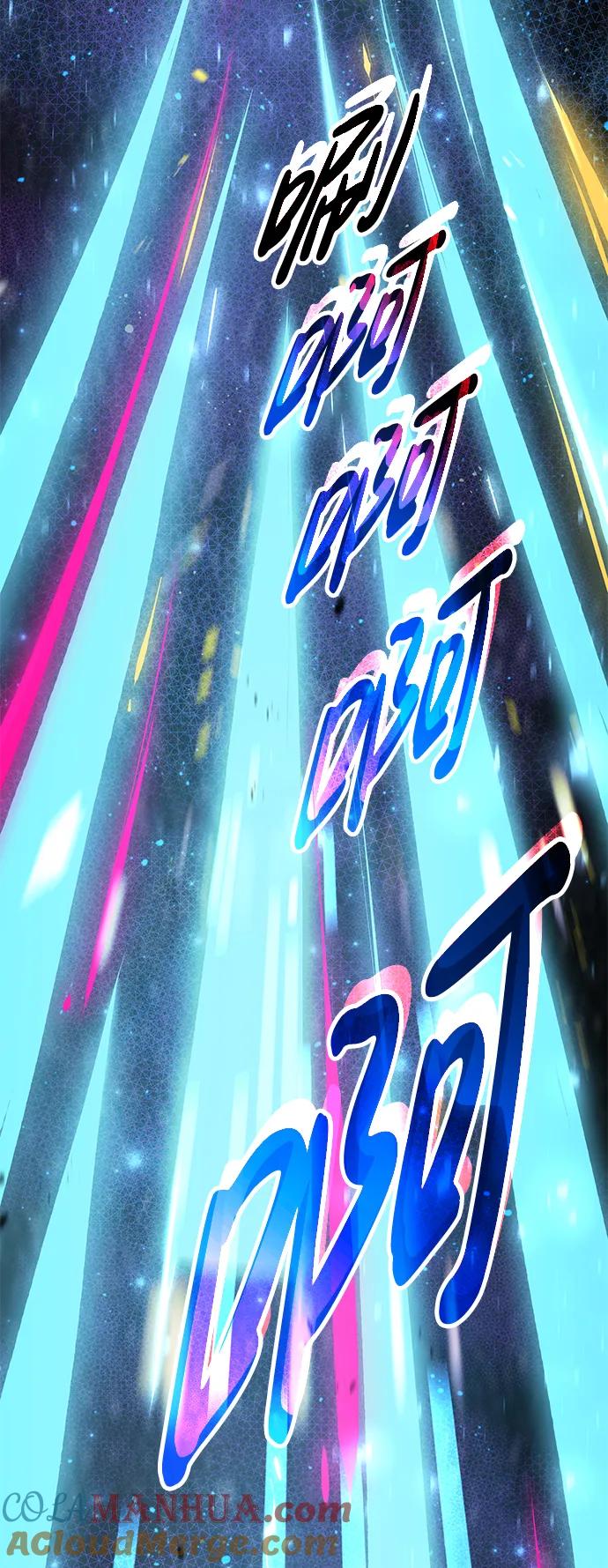 靠神级天赋无限成长 第21话 第31页