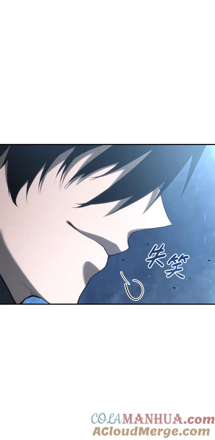 靠神级天赋无限成长 第21话 第85页