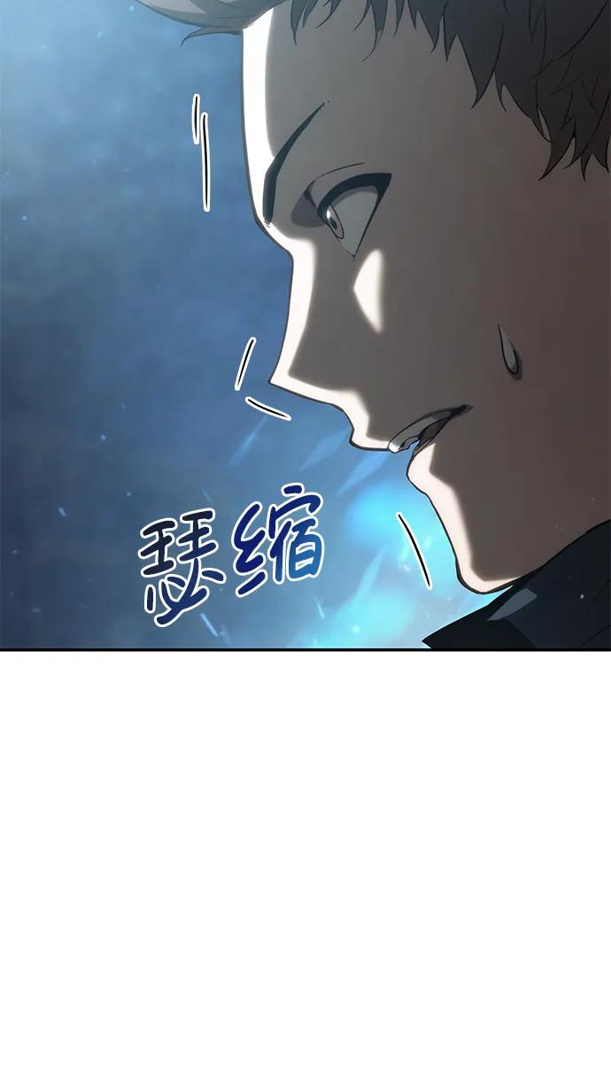 靠神级天赋无限成长 第21话 第74页