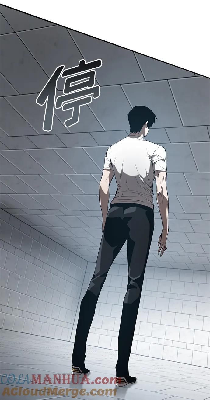 靠神级天赋无限成长 第21话 第55页