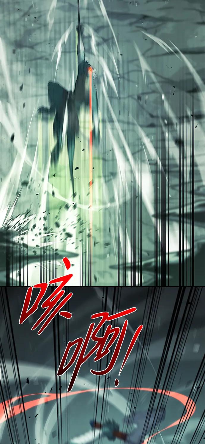靠神级天赋无限成长 第22话 第75页