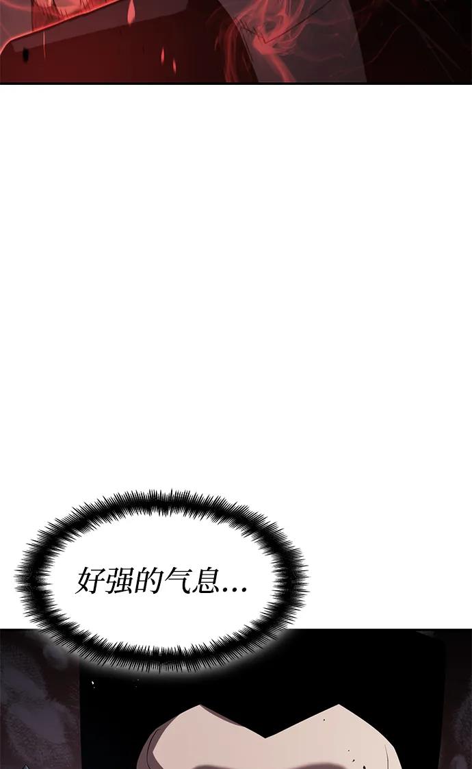 靠神级天赋无限成长 第22话 第10页