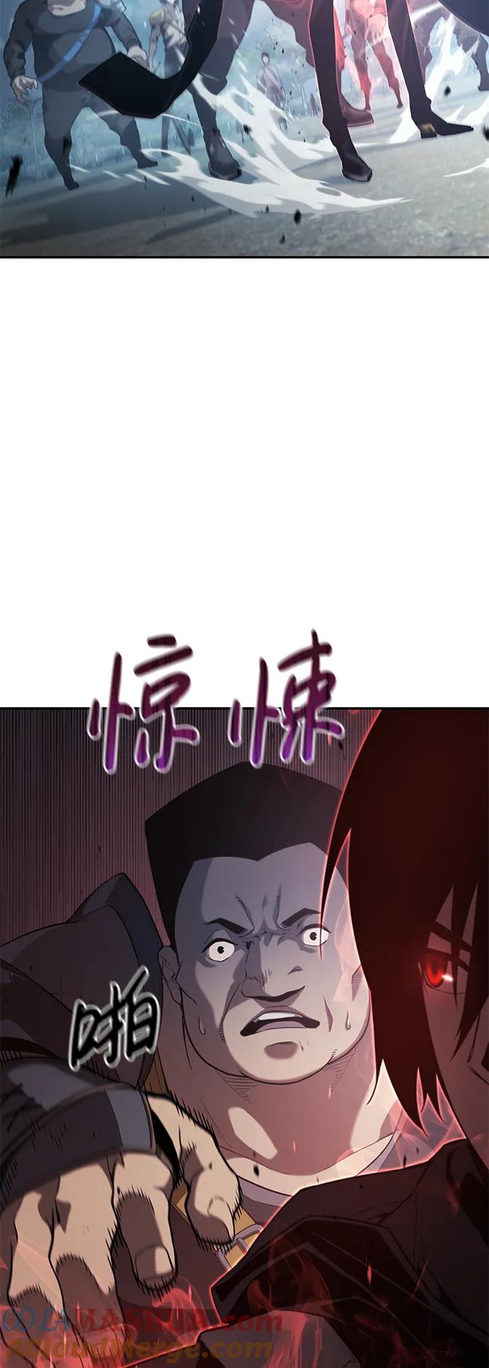 靠神级天赋无限成长 第22话 第9页