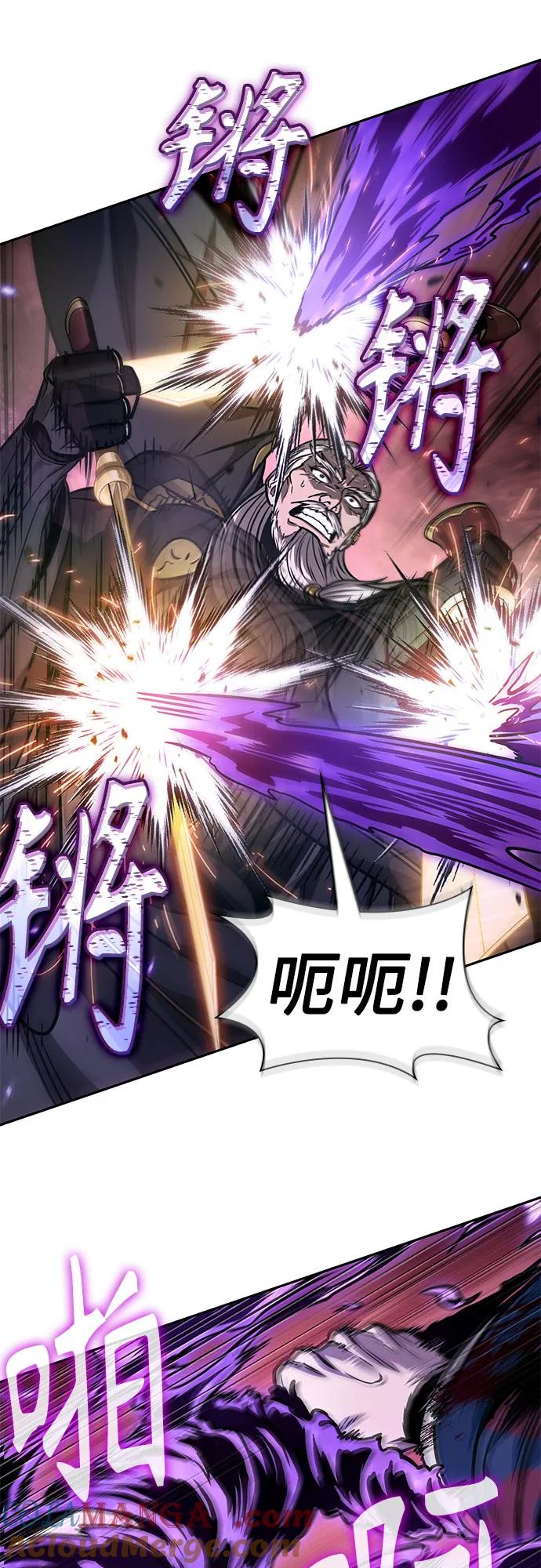 《某天成为魔神》235. 第80章 天魔再临（5） 第46页