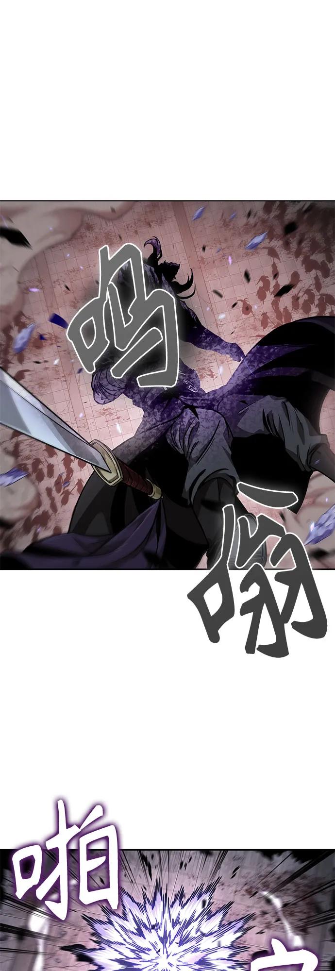 《某天成为魔神》235. 第80章 天魔再临（5） 第42页