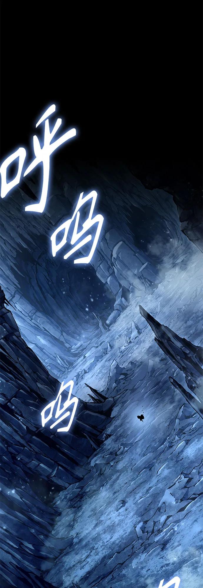 《某天成为魔神》239. 第82章 北方来客（1） 第2页
