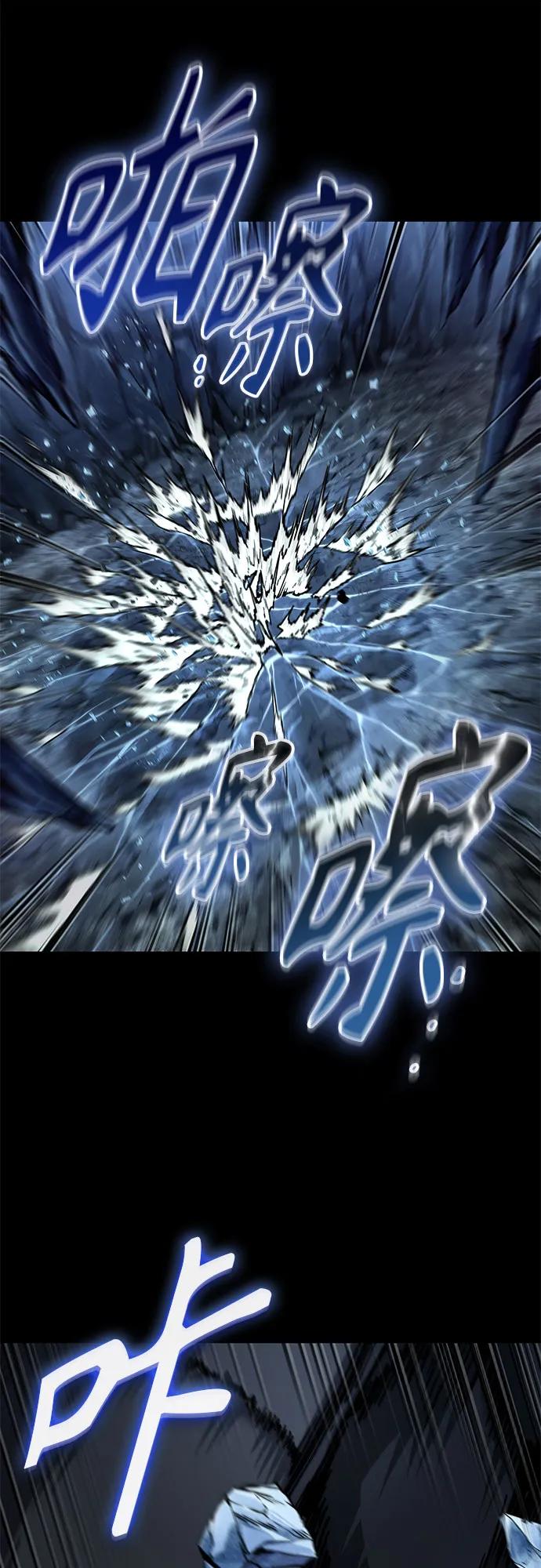 《某天成为魔神》239. 第82章 北方来客（1） 第12页