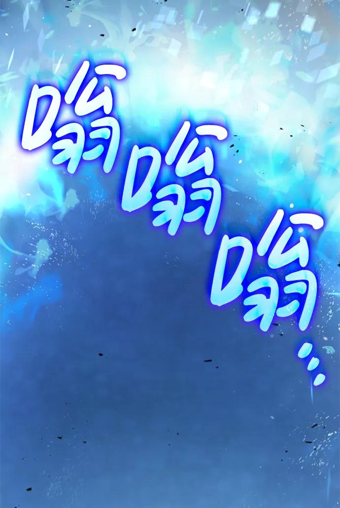 靠神级天赋无限成长 第23话 第66页