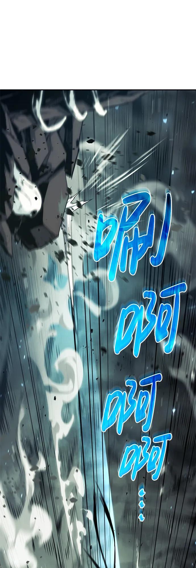 靠神级天赋无限成长 第23话 第38页