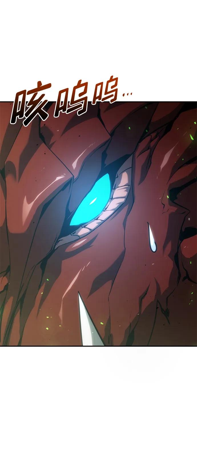 靠神级天赋无限成长 第23话 第30页