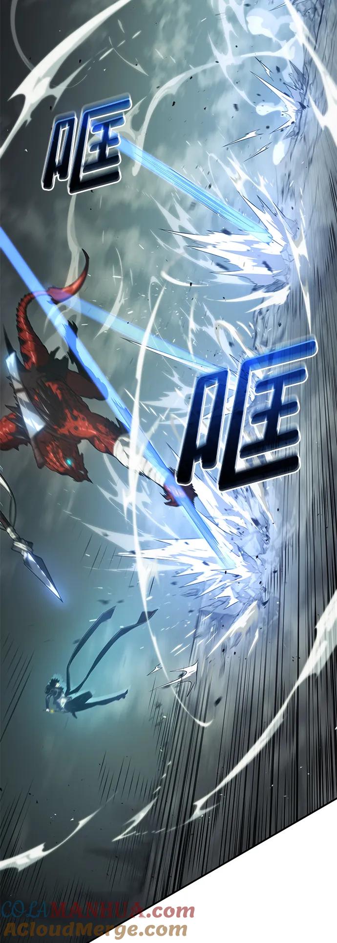靠神级天赋无限成长 第23话 第4页