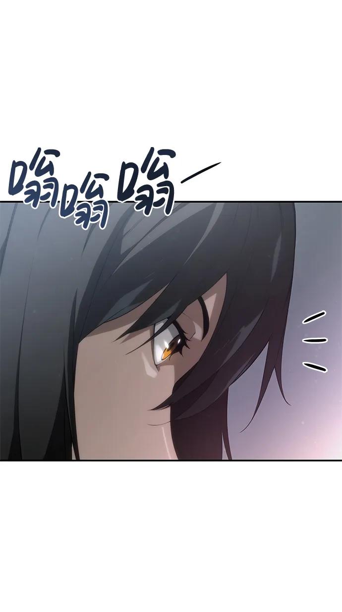 靠神级天赋无限成长 第23话 第87页