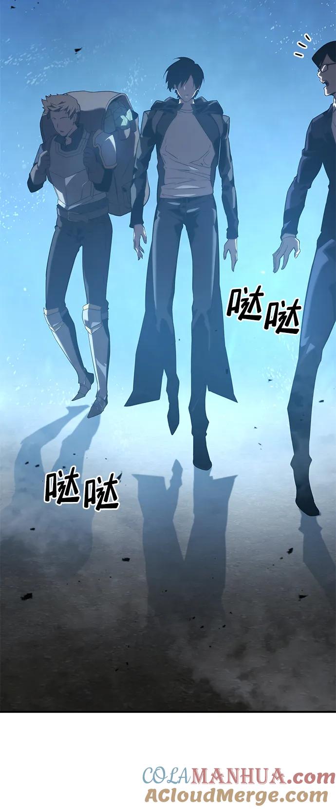 靠神级天赋无限成长 第23话 第67页
