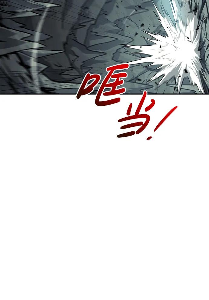 靠神级天赋无限成长 第23话 第12页