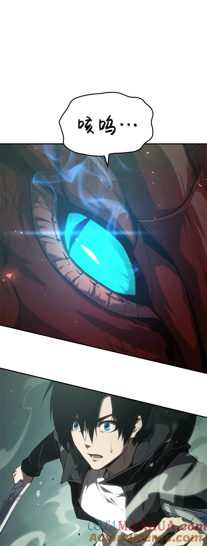 靠神级天赋无限成长 第23话 第34页
