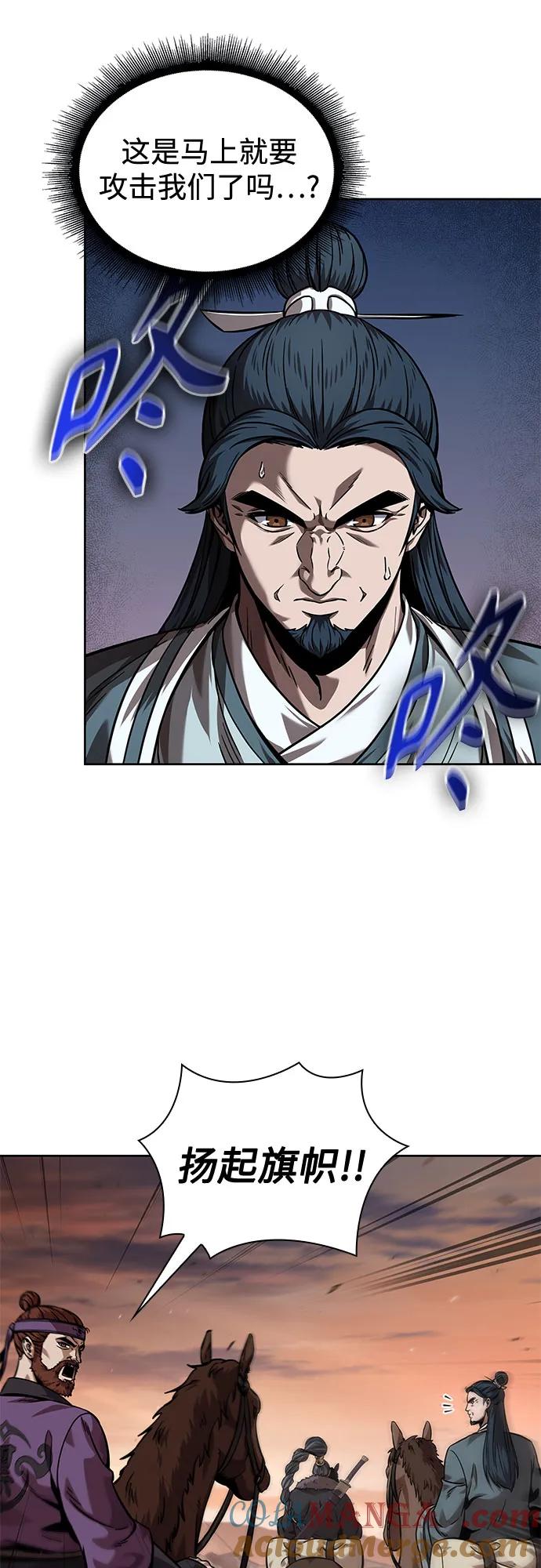 《某天成为魔神》245. 第84章. 大平原上的大凶族（1） 第64页