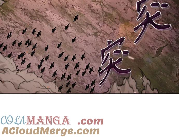 《某天成为魔神》245. 第84章. 大平原上的大凶族（1） 第67页