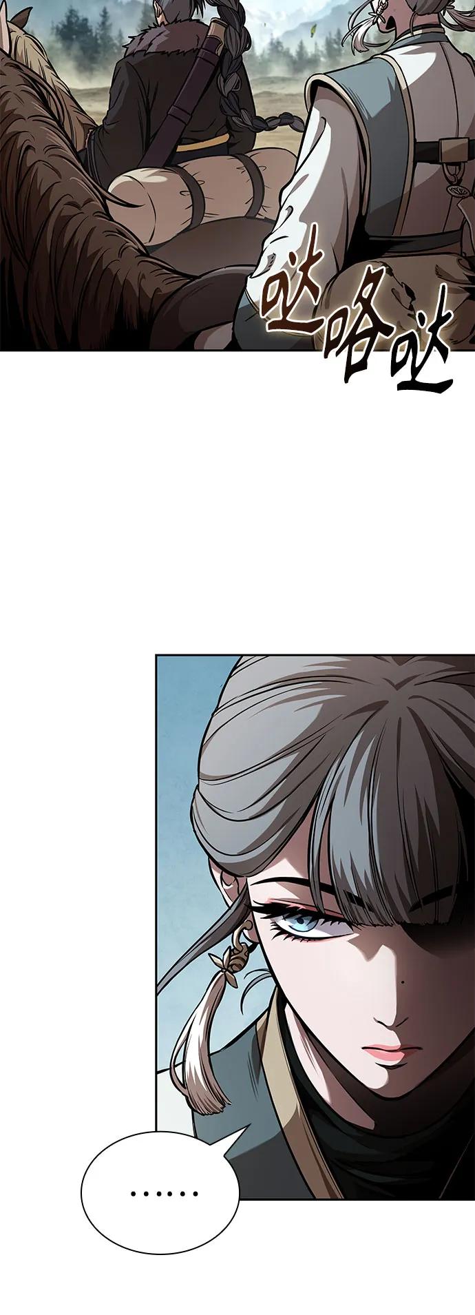 《某天成为魔神》245. 第84章. 大平原上的大凶族（1） 第36页