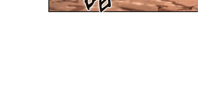 《某天成为魔神》245. 第84章. 大平原上的大凶族（1） 第59页