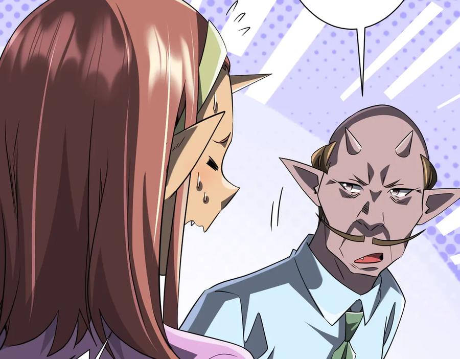 《全球惊悚：开局万亿冥币》第243话 假戏真做！ 第87页