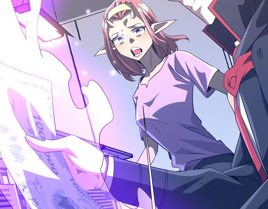 《全球惊悚：开局万亿冥币》第243话 假戏真做！ 第67页