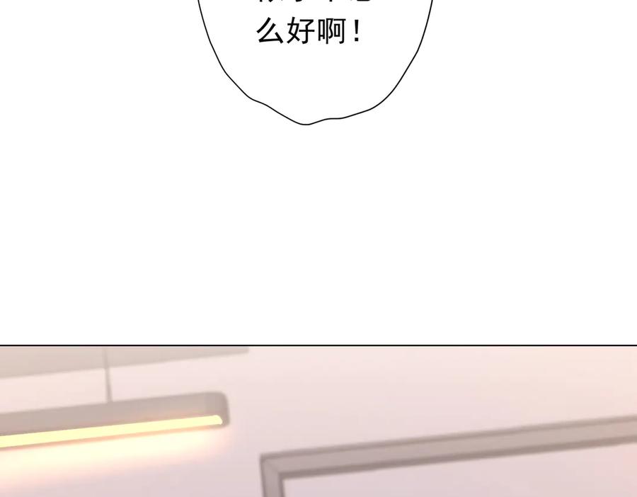 《全球惊悚：开局万亿冥币》第243话 假戏真做！ 第83页
