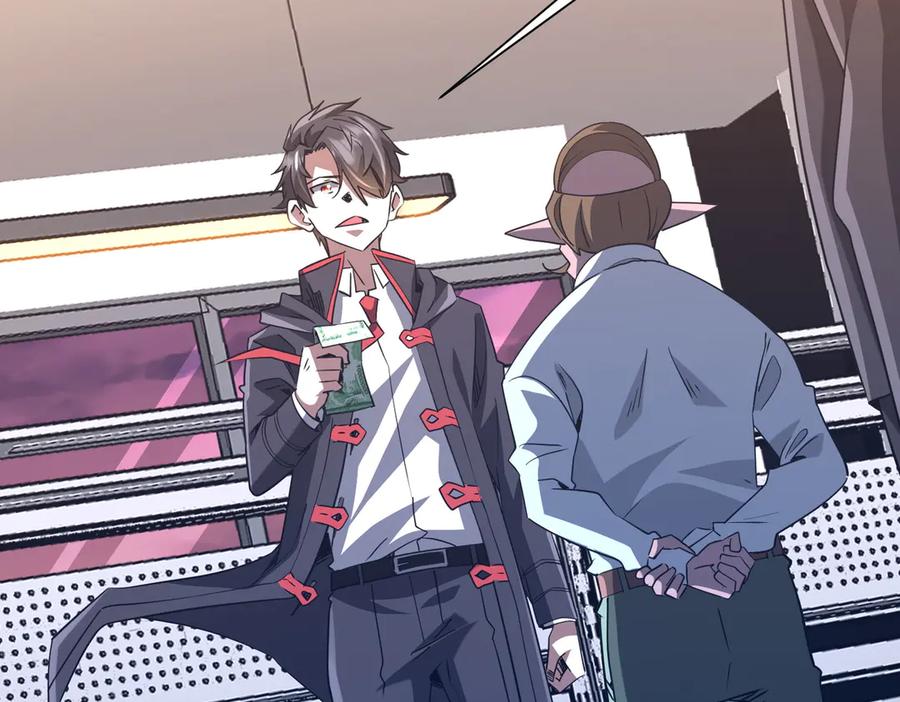《全球惊悚：开局万亿冥币》第243话 假戏真做！ 第103页