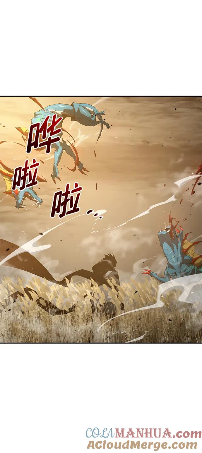 靠神级天赋无限成长 第24话 第88页