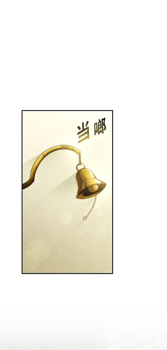 靠神级天赋无限成长 第24话 第21页