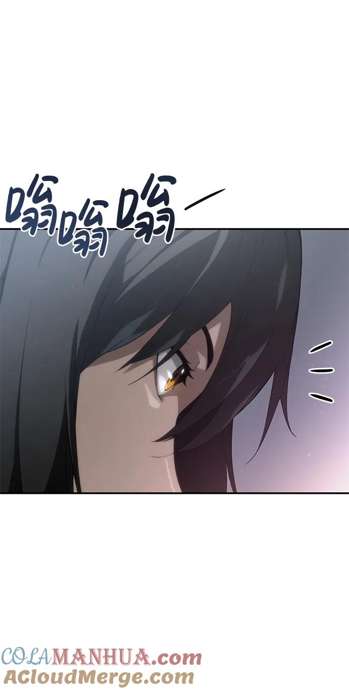 靠神级天赋无限成长 第24话 第13页