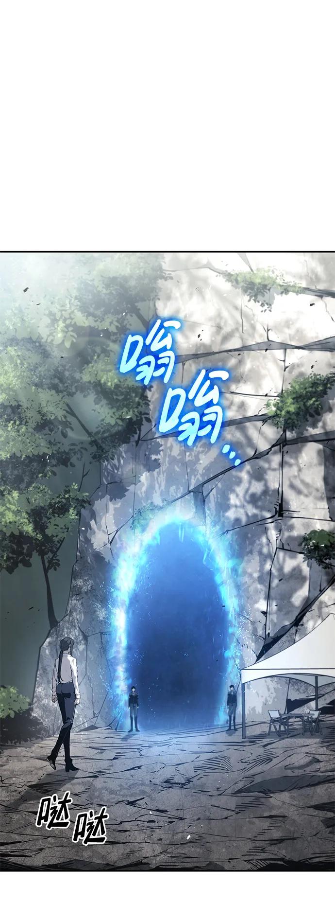 靠神级天赋无限成长 第24话 第56页