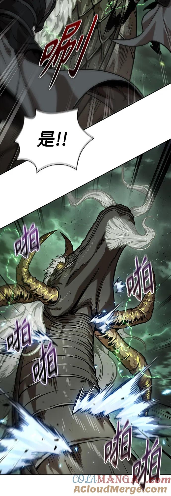 《某天成为魔神》253. 第86章. 冰宫坍塌（3） 第64页