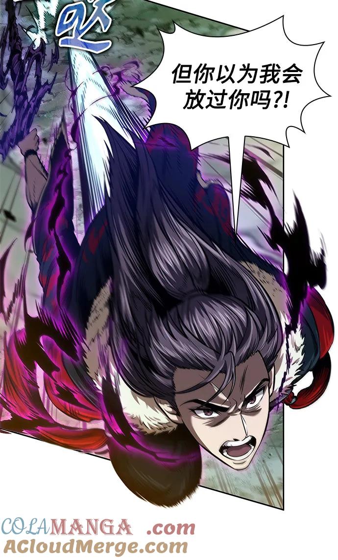 《某天成为魔神》255. 第87章. 龙龟（2） 第16页