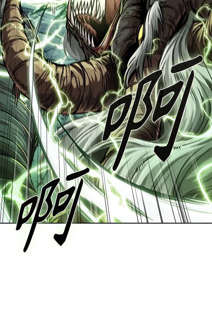 《某天成为魔神》255. 第87章. 龙龟（2） 第24页
