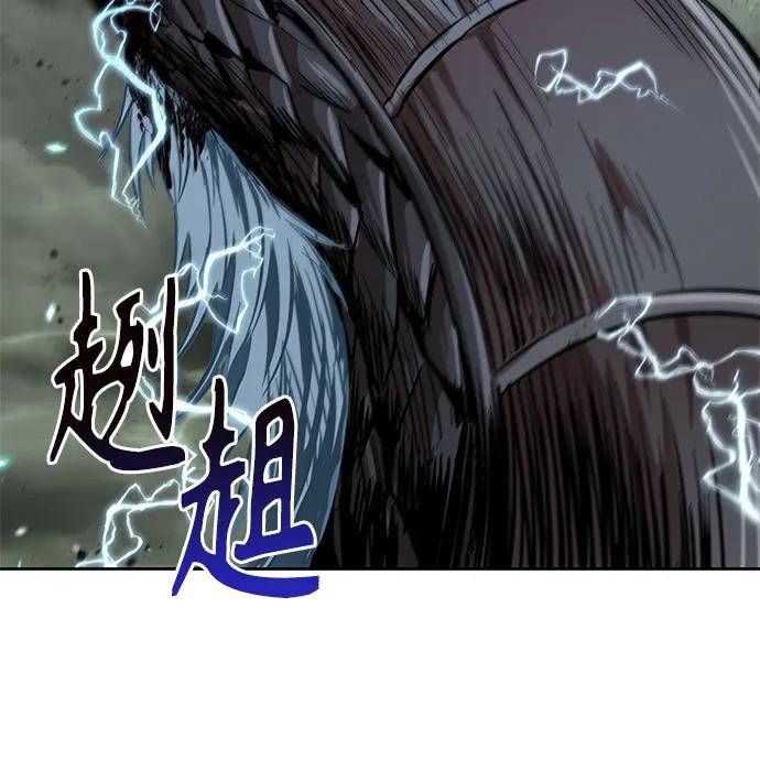 《某天成为魔神》258. 第87章. 龙龟（5） 第35页
