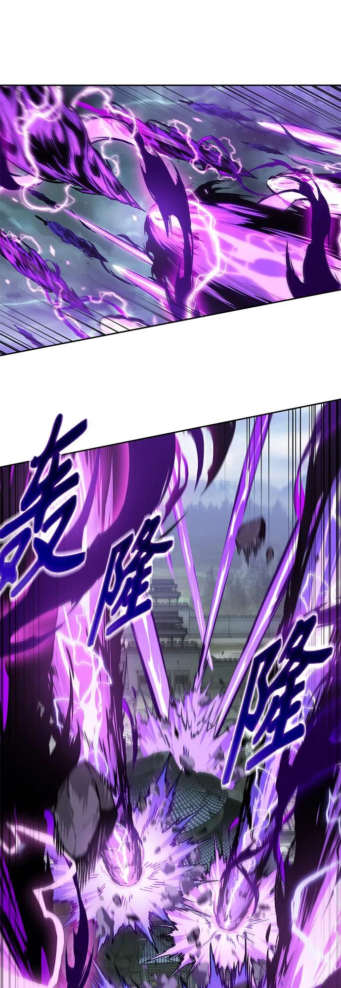 《某天成为魔神》258. 第87章. 龙龟（5） 第63页
