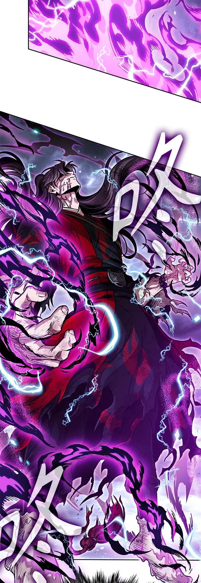 《某天成为魔神》258. 第87章. 龙龟（5） 第39页