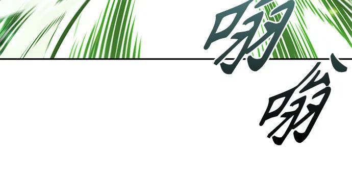 《某天成为魔神》258. 第87章. 龙龟（5） 第21页