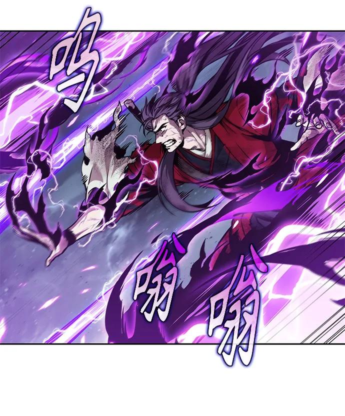 《某天成为魔神》258. 第87章. 龙龟（5） 第71页
