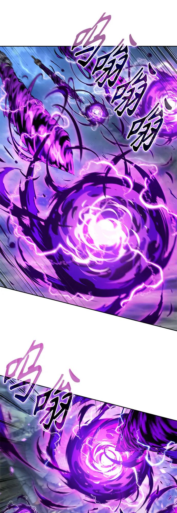《某天成为魔神》258. 第87章. 龙龟（5） 第60页