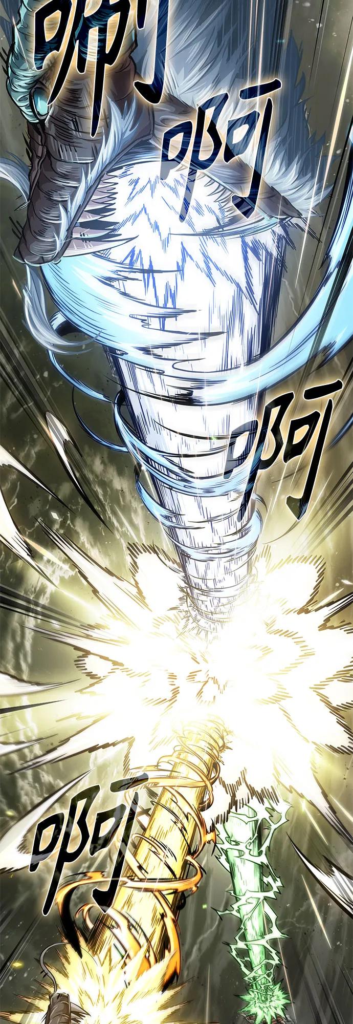 《某天成为魔神》258. 第87章. 龙龟（5） 第24页