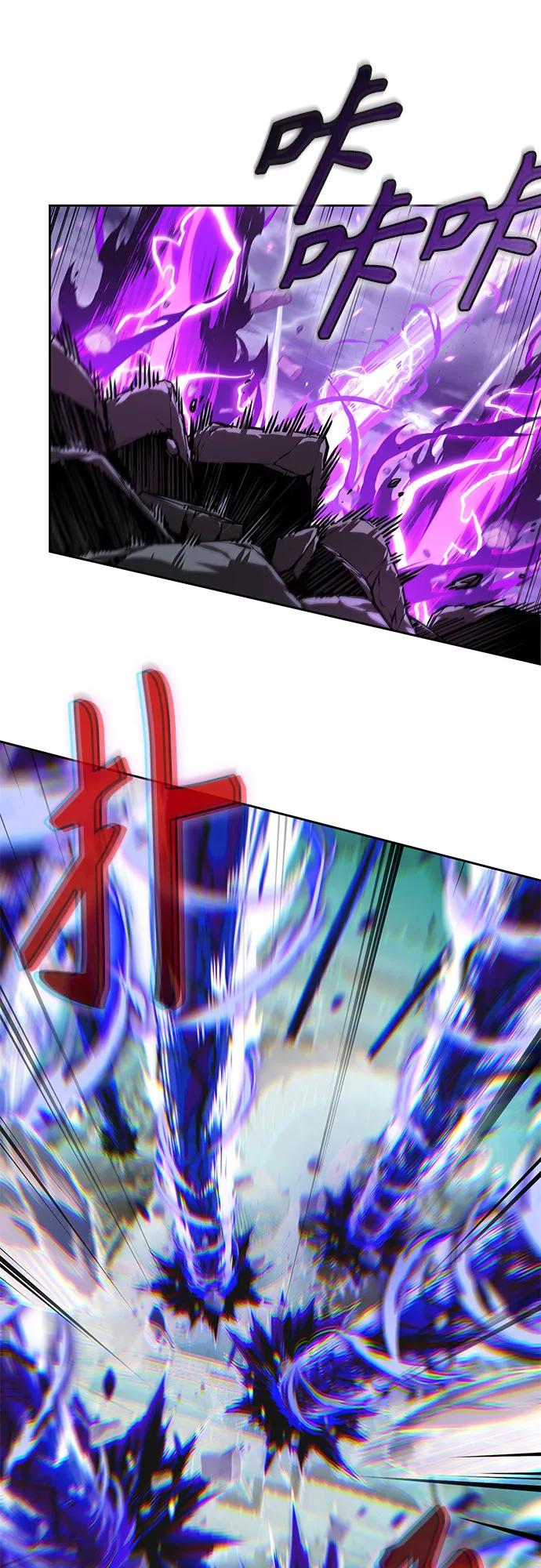 《某天成为魔神》258. 第87章. 龙龟（5） 第75页