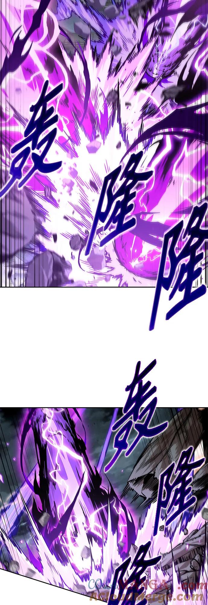 《某天成为魔神》258. 第87章. 龙龟（5） 第64页