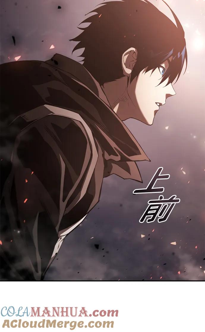 靠神级天赋无限成长 第25话 第25页