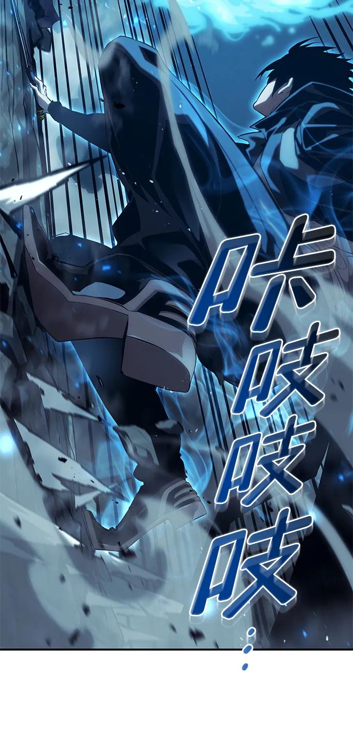 靠神级天赋无限成长 第25话 第58页