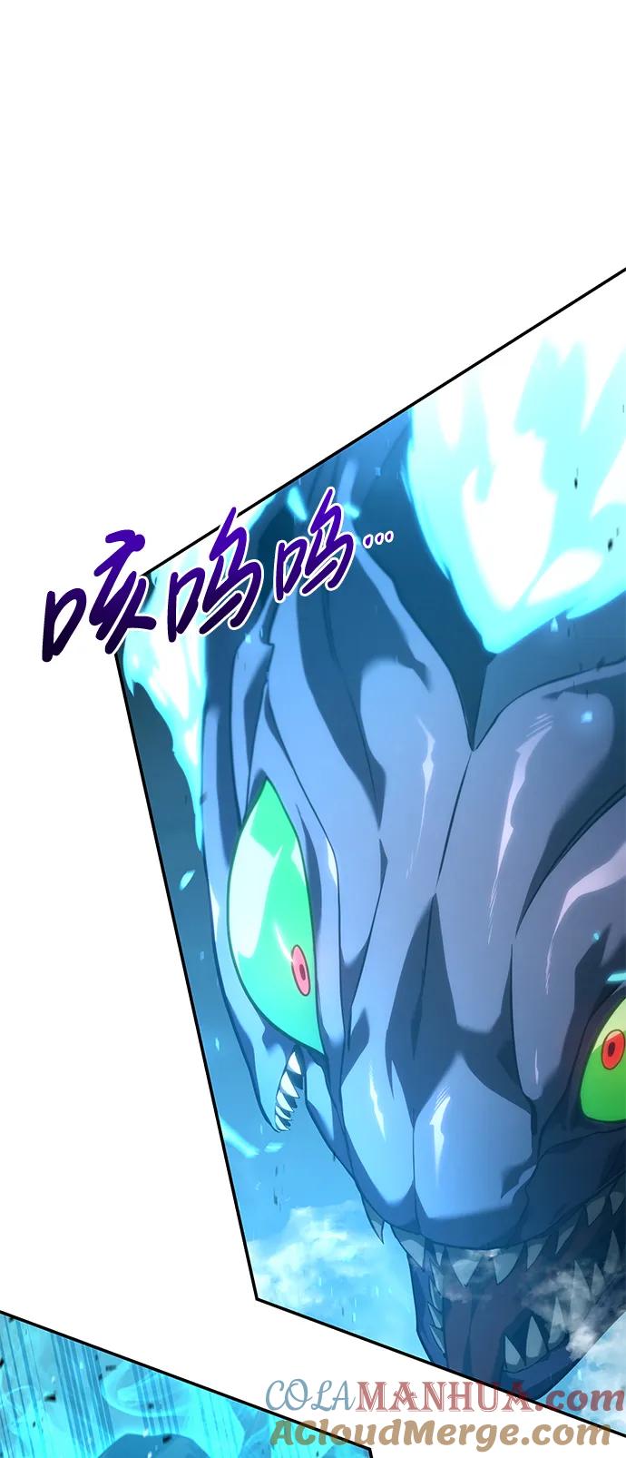 靠神级天赋无限成长 第25话 第53页