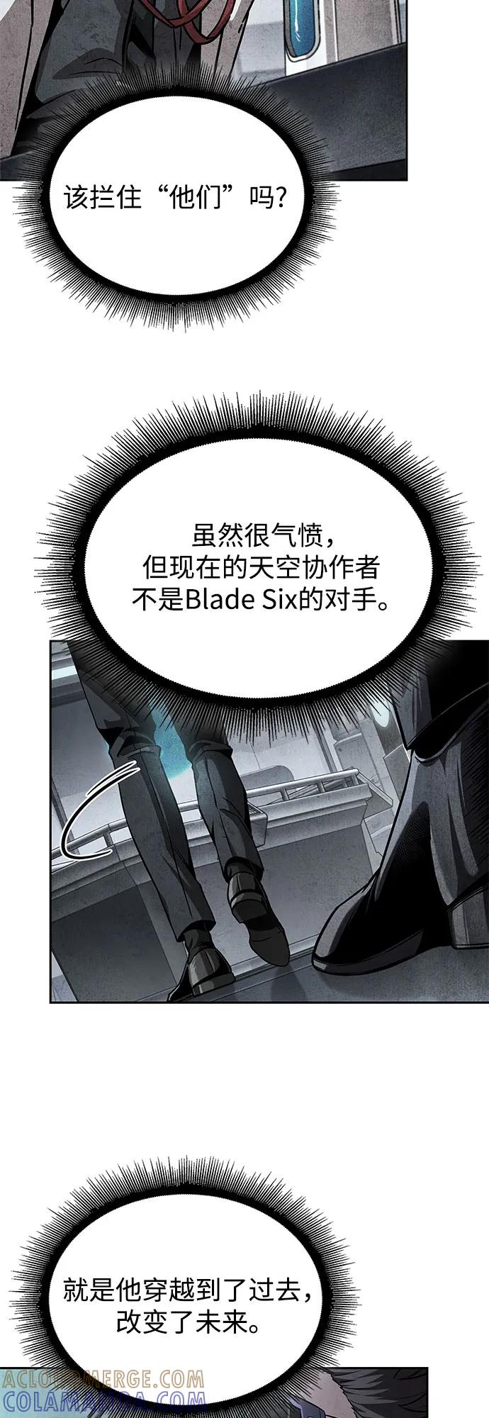 《某天成为魔神》263. 第88章. 真元争夺战（4） 第34页