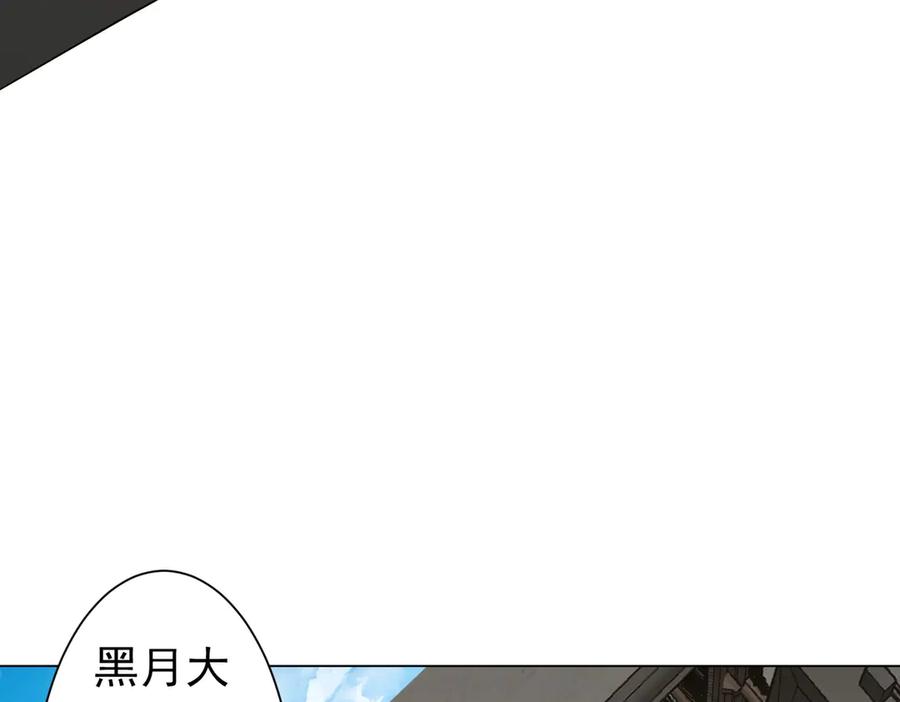 《全球惊悚：开局万亿冥币》第263话 别想拿捏我！ 第124页